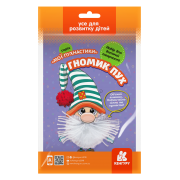 Мої пухнастики. Гномик Пух