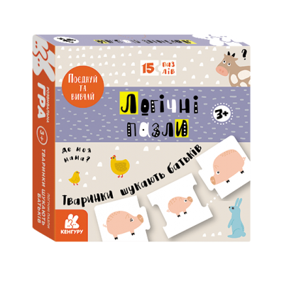 Логические пазлы. Животные ищут родителей Логические пазлы. Животные ищут родителей