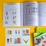 Я дорослішаю. Статеве виховання. Комплект для вчителів