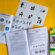 Я дорослішаю. Статеве виховання. Комплект для вчителів