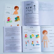 Я дорослішаю. Статеве виховання. Повний комплект матеріалів