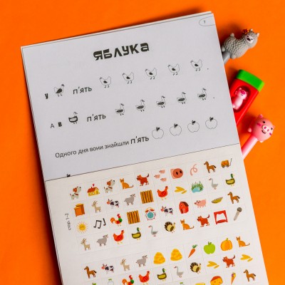 Шукай, клей, читай. Пригоди звірят на фермі Шукай, клей, читай. Пригоди звірят на фермі