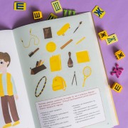 Говоримо правильно. Відпрацьовуємо Ж-Ш