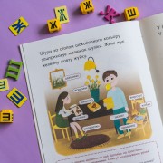 Говоримо правильно. Відпрацьовуємо Ж-Ш