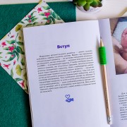 Поради батькам і педагогам. Ми поруч. Діти з розладами інтелектуального розвитку