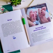 Поради батькам і педагогам. Ми поруч. Діти з розладами інтелектуального розвитку