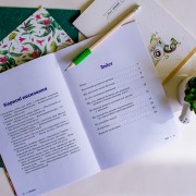 Поради батькам і педагогам. Ми поруч. Діти з розладами інтелектуального розвитку