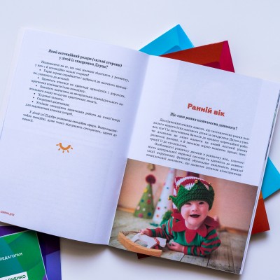 Советы родителям и педагогам. Солнечные дети. Дети с синдромом Дауна Советы родителям и педагогам. Солнечные дети. Дети с синдромом Дауна