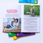 Поради батькам і педагогам. Маленькі непосиди. Гіперактивні діти