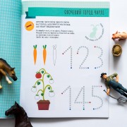 Монтессорі: світ досягнень. Моя перша книга з фантастичними наліпками. На фермі