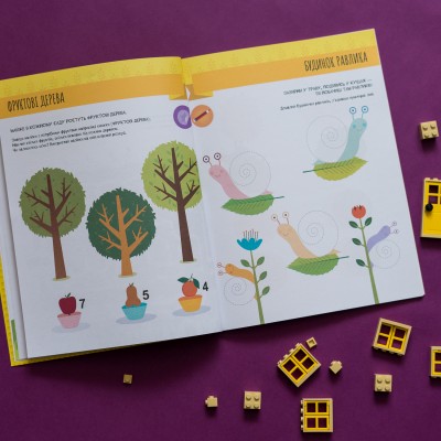 Монтессорі: світ досягнень. Моя перша книга з фантастичними наліпками. У саду Монтессорі: світ досягнень. Моя перша книга з фантастичними наліпками. У саду