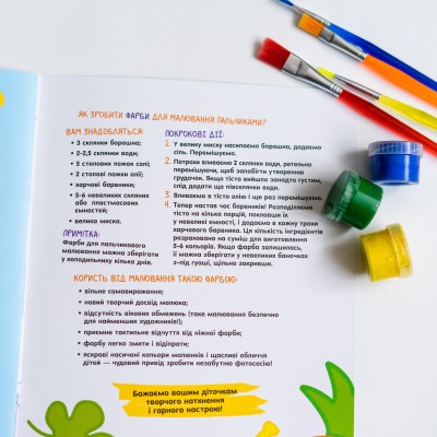 Тактильная раскраска. Фрукты и ягоды Тактильная раскраска. Фрукты и ягоды