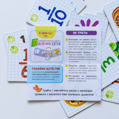 Пазлы-половинки. Изучаем дроби Пазлы-половинки. Изучаем дроби