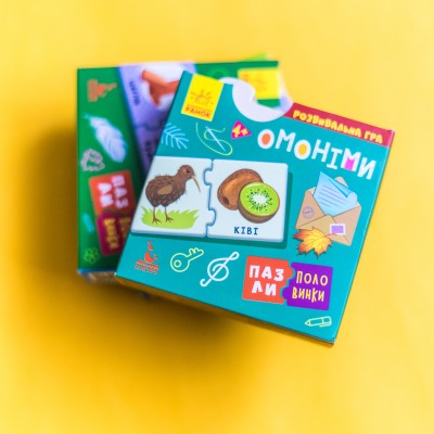 Пазлы-половинки. Омонимы Пазлы-половинки. Омонимы