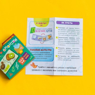 Пазлы-половинки. Омонимы Пазлы-половинки. Омонимы