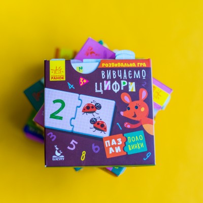 Пазли-половинки. Вивчаємо цифри Пазли-половинки. Вивчаємо цифри