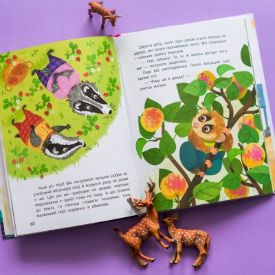 Три сказки. Льолини выдумки Три сказки. Льолини выдумки