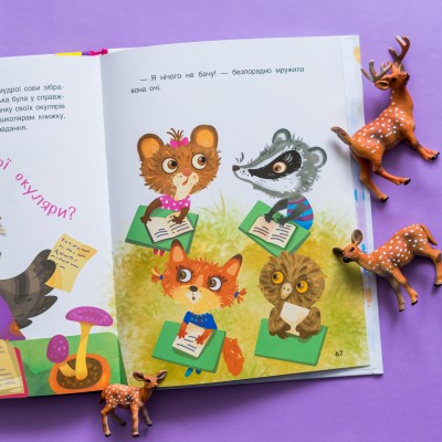 Три сказки. Льолини выдумки Три сказки. Льолини выдумки