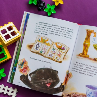 Три сказки. Кошачьи шалости Три сказки. Кошачьи шалости