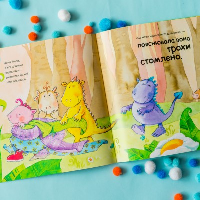 История о храбрости. История о дракончика Нару, которую больше не пугают насмешки История о храбрости. История о дракончика Нару, которую больше не пугают насмешки