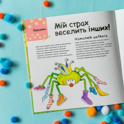 История о храбрости. История о дракончика Нару, которую больше не пугают насмешки История о храбрости. История о дракончика Нару, которую больше не пугают насмешки