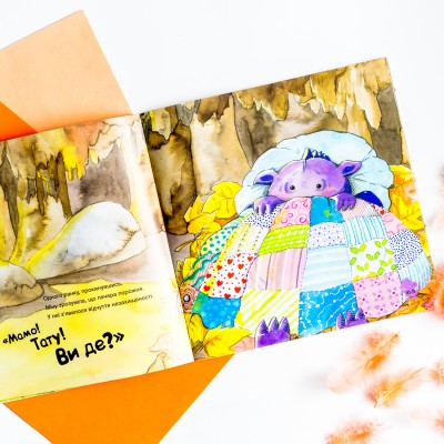 История о храбрости. Мину, которая больше не боится оставаться в одиночестве История о храбрости. Мину, которая больше не боится оставаться в одиночестве