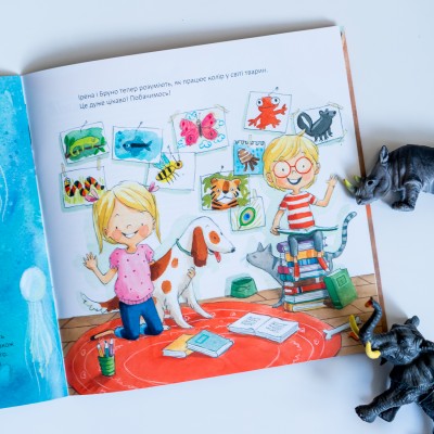 Узнавай о мире вместе с нами! Цвета в мире животных Узнавай о мире вместе с нами! Цвета в мире животных