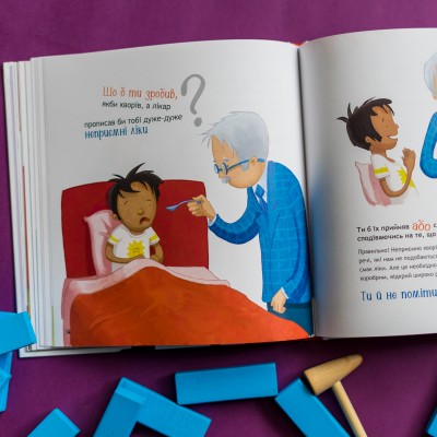 Что бы ты сделал Что бы ты сделал