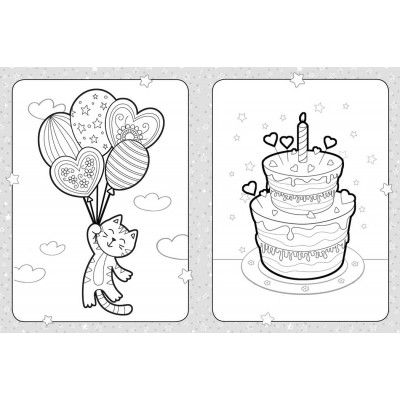 Раскраска для самых маленьких. Мои любимые праздники Раскраска для самых маленьких. Мои любимые праздники