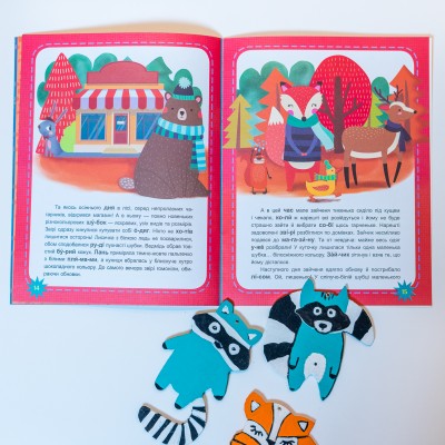 Читаем по очереди. 1-й уровень сложности. Почему они такие? Читаем по очереди. 1-й уровень сложности. Почему они такие?