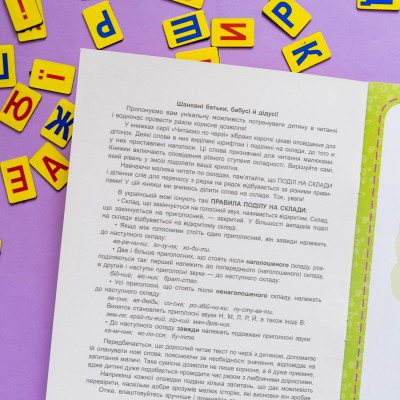 Читаем по очереди. 3-й уровень сложности. Приключения природы Читаем по очереди. 3-й уровень сложности. Приключения природы