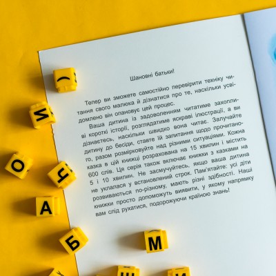 Сказки-минутки. Приключения Нямрика. Читаем 15 минут. 3-й уровень сложности Сказки-минутки. Приключения Нямрика. Читаем 15 минут. 3-й уровень сложности