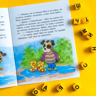 Сказки-минутки. Приключения Нямрика. Читаем 15 минут. 3-й уровень сложности Сказки-минутки. Приключения Нямрика. Читаем 15 минут. 3-й уровень сложности