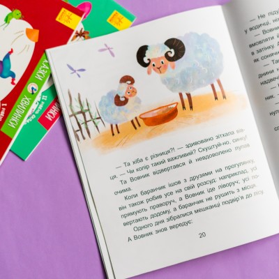 Сказки-минутки. Коала-соня. Читаем 10 минут. 2-й уровень сложности Сказки-минутки. Коала-соня. Читаем 10 минут. 2-й уровень сложности