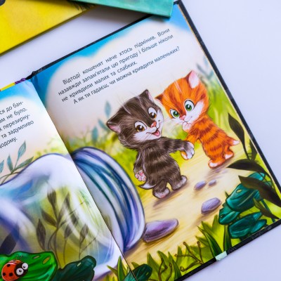 Моя сказкотерапия. Котята-пираты Моя сказкотерапия. Котята-пираты