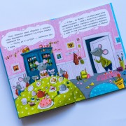 Моя казкотерапія. Брехливе мишеня