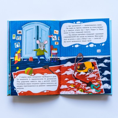 Моя казкотерапія. Брехливе мишеня Моя казкотерапія. Брехливе мишеня