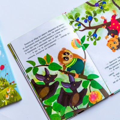 Моя сказкотерапия. Мир вверх ногами Моя сказкотерапия. Мир вверх ногами