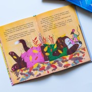 Моя казкотерапія. Забавки цуценяти