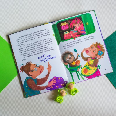 Моя казкотерапія. Невгамовна мавпочка Моя казкотерапія. Невгамовна мавпочка