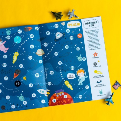 Моя первая энциклопедия. Загадочный космос Моя первая энциклопедия. Загадочный космос