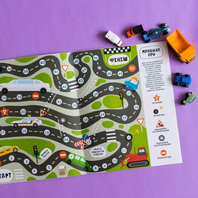 Моя первая энциклопедия. Такие разные машины Моя первая энциклопедия. Такие разные машины