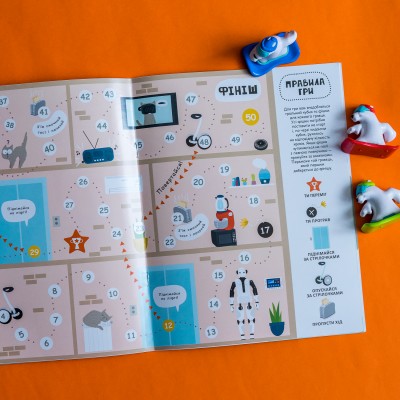 Моя перша енциклопедія. Сучасні девайси Моя перша енциклопедія. Сучасні девайси