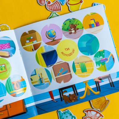 Мои первые наклейки. Дома: что для чего? Мои первые наклейки. Дома: что для чего?