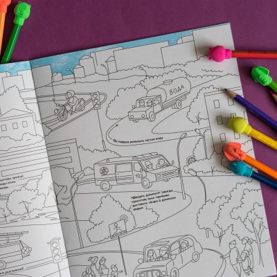 Красивая раскраска. Транспорт Красивая раскраска. Транспорт