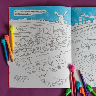 Красивая раскраска. Транспорт Красивая раскраска. Транспорт