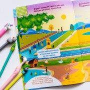 Розумні наліпки. Зоопарк