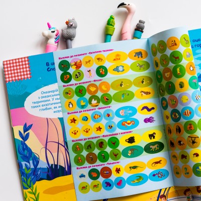 Умные наклейки. Зоопарк Умные наклейки. Зоопарк