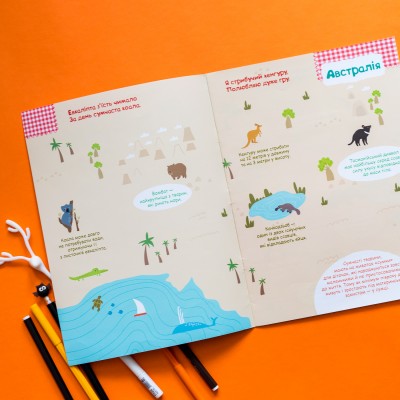 Умные наклейки. Животные мира Умные наклейки. Животные мира