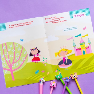 Умные наклейки. Принцессы Умные наклейки. Принцессы